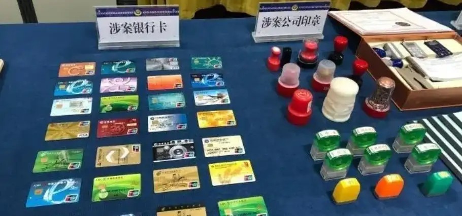 一个洗钱中间人的自白：赌资是这样“洗干净”的